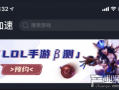 人神最新爆料下载