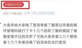 今日热点榜热点爆料,聚焦社会焦点，洞察时事动态