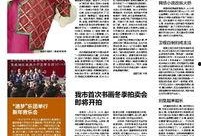 爆料新闻小说,爆料新闻背后的真相