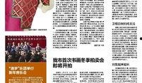 爆料新闻小说,爆料新闻背后的真相