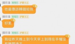 吃瓜群的娱乐分享,盘点那些爆笑娱乐瞬间