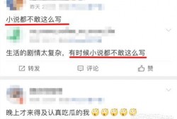 娱乐圈系统爆料小说,明星背后的秘密大揭秘