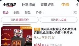 王照达直播爆料最新消息,最新热点事件内幕曝光