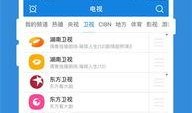 周五爆料视频完整版,事件真相与幕后黑幕大起底