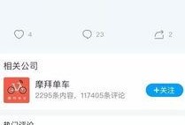 qq免费吃瓜网站,畅享热门资讯，轻松获取独家爆料
