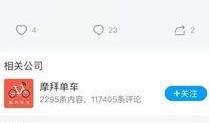 qq免费吃瓜网站,畅享热门资讯，轻松获取独家爆料