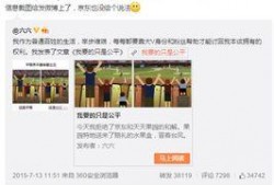 爆料明星素质排名榜最新,最新爆料排名榜揭晓
