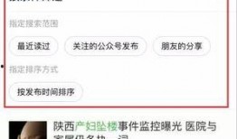 今日热点榜热点爆料,聚焦社会焦点，洞察时事动态
