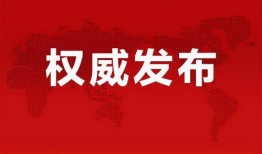 石明卖货爆料视频最新消息,揭秘最新行业动态，揭秘幕后真相！
