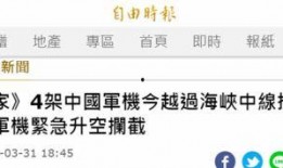 台湾爆料模板大全最新,最新热点事件深度剖析
