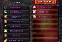 dnf最新爆料增幅改版,全新机制，打造传奇装备新篇章
