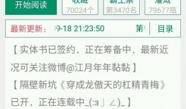 娱乐圈系统爆料小说,明星背后的秘密大揭秘