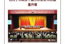石河子报社新闻爆料,揭秘某重大事件背后真相
