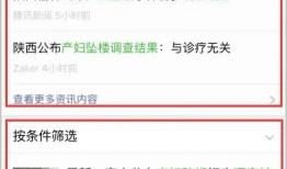 今日热点榜热点爆料,聚焦社会焦点，洞察时事动态