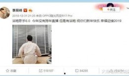 网红湾湾最新爆料,揭秘娱乐圈惊人内幕！