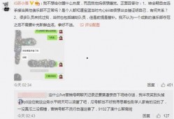 吃瓜最新事件爆料烟台,吃瓜群众揭秘最新事件幕后真相