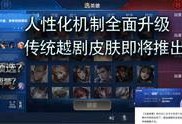 宠溺王者爆料视频下载,视频爆料背后的甜蜜瞬间