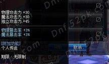 dnf国庆最新爆料,神秘活动、新版本前瞻，精彩不容错过！